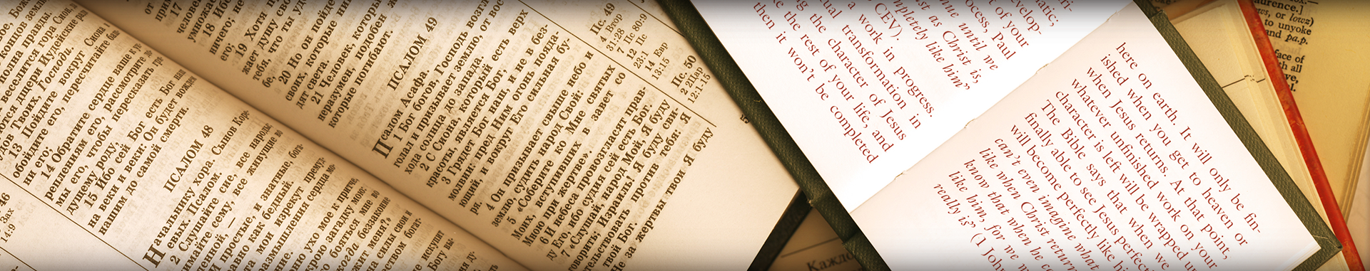 Bethel Urc - 